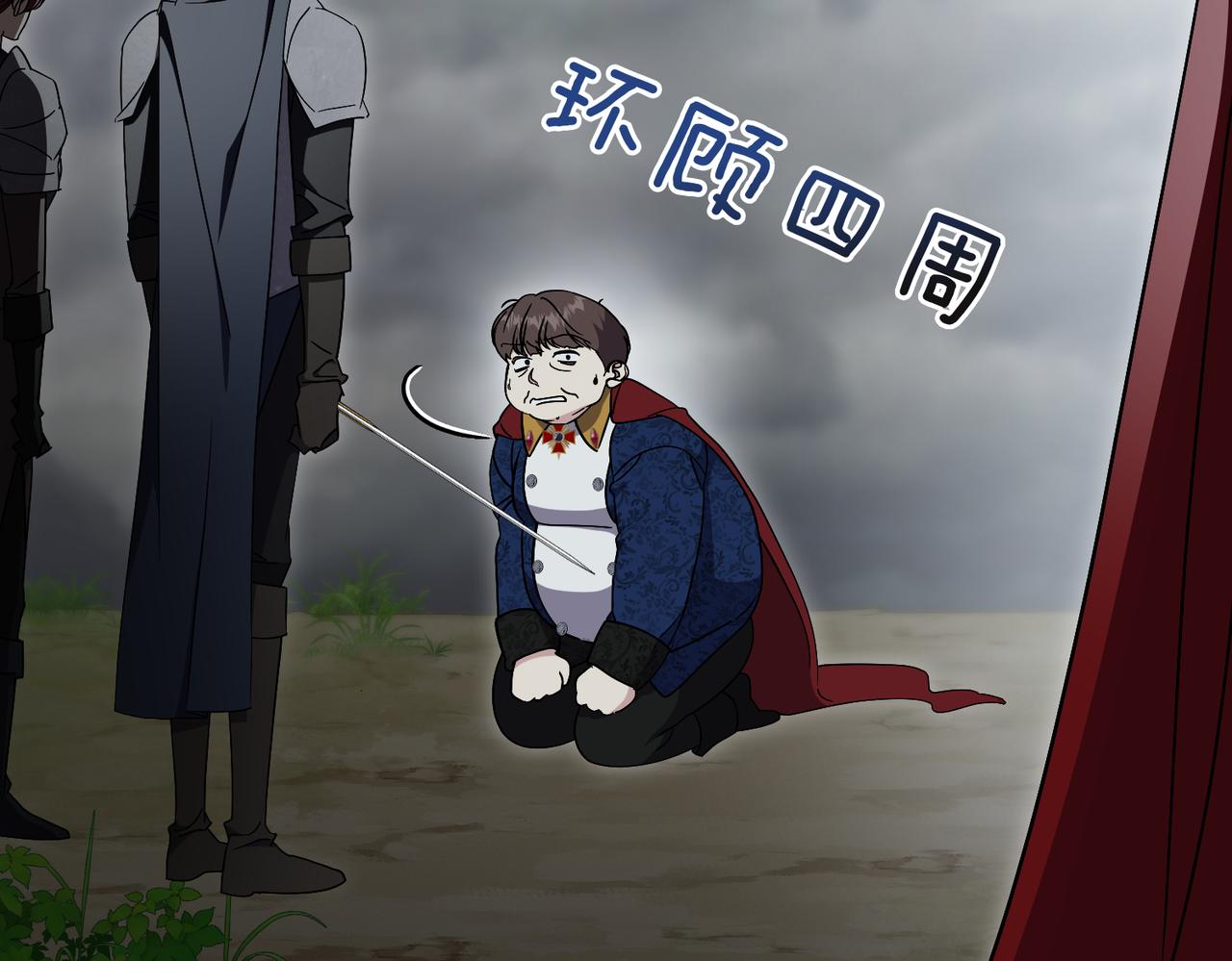 第100话 尘埃落定(1/5)-第101话