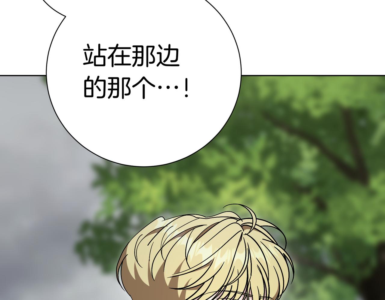 第100话 尘埃落定(1/5)-第101话