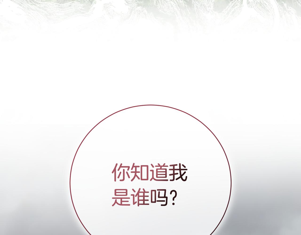 第100话 尘埃落定(1/5)-第101话
