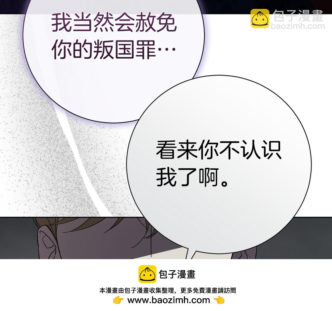 第100话 尘埃落定(1/5)-第101话