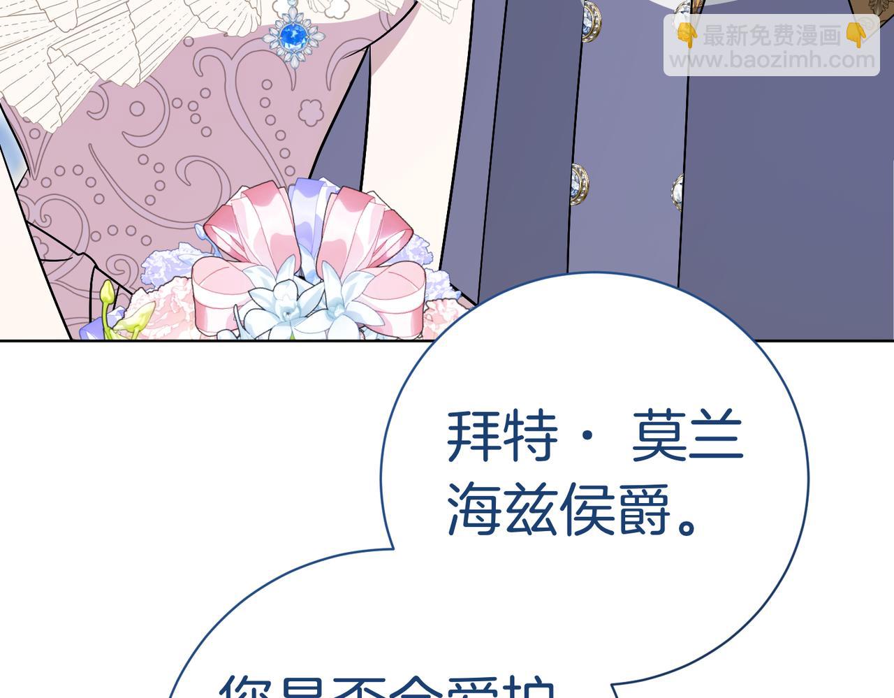 第102话 婚礼之后(1/4)-第103话