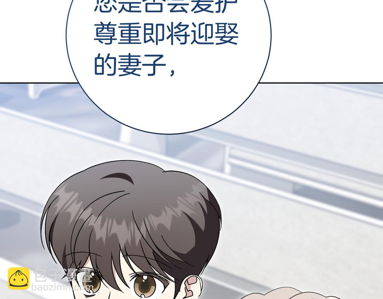 第102话 婚礼之后(1/4)-第103话