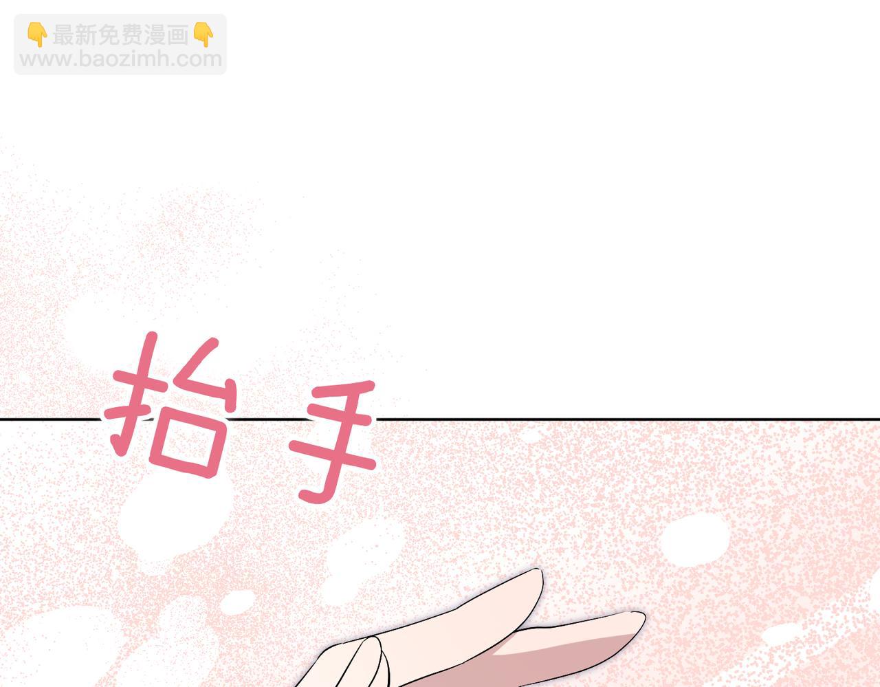 第102话 婚礼之后(1/4)-第103话