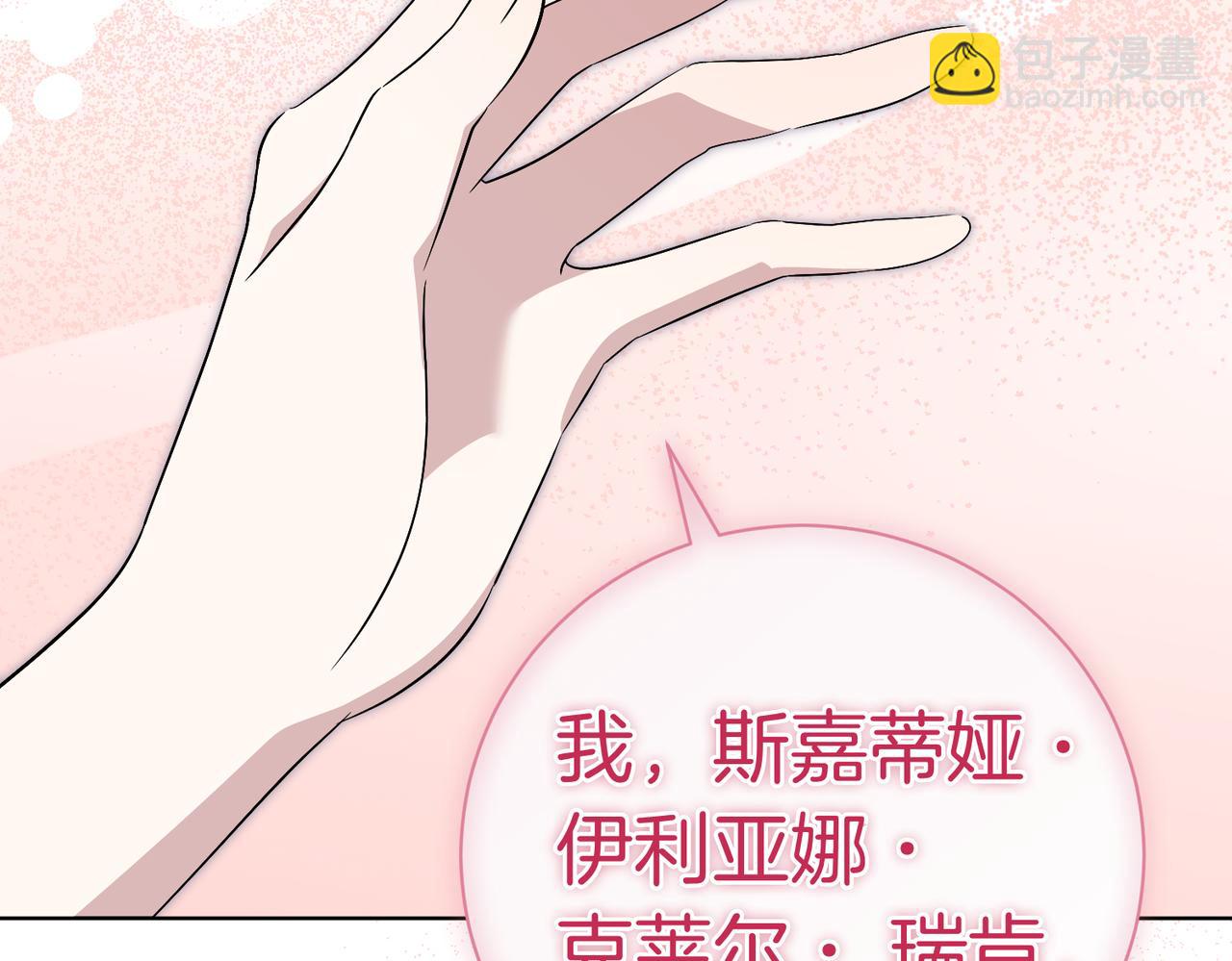 第102话 婚礼之后(1/4)-第103话