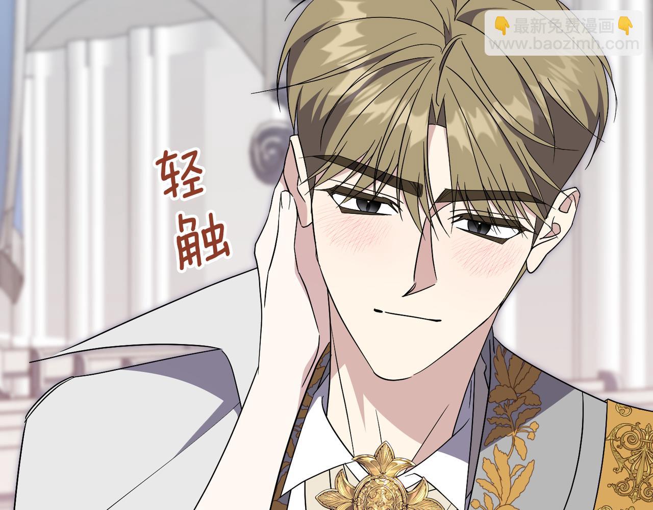 第102话 婚礼之后(1/4)-第103话