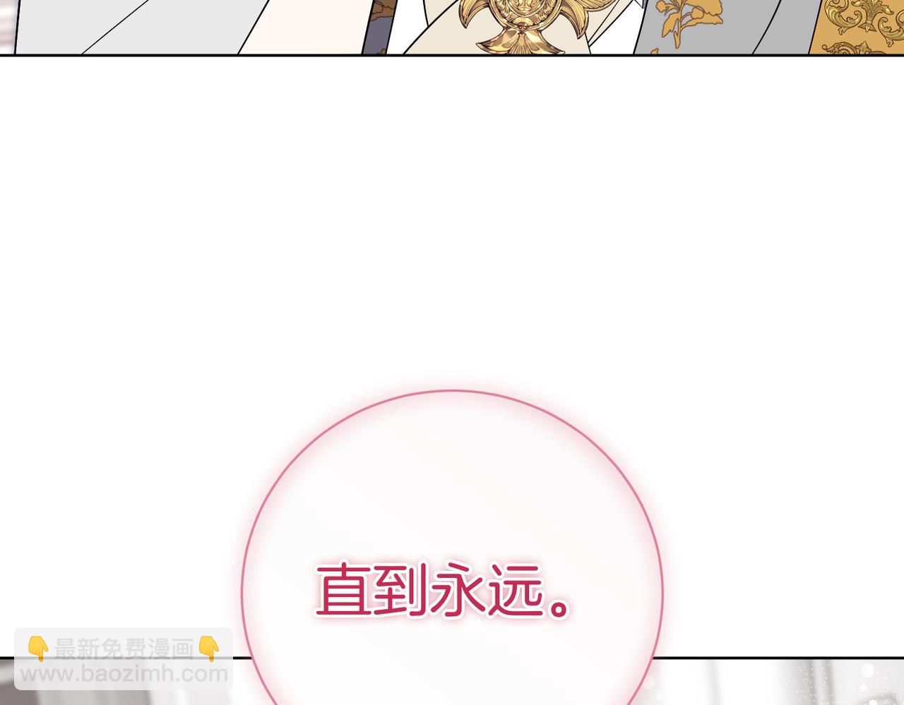 第102话 婚礼之后(1/4)-第103话