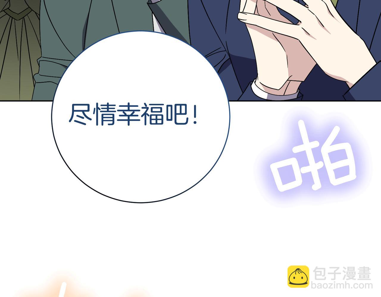 第102话 婚礼之后(1/4)-第103话