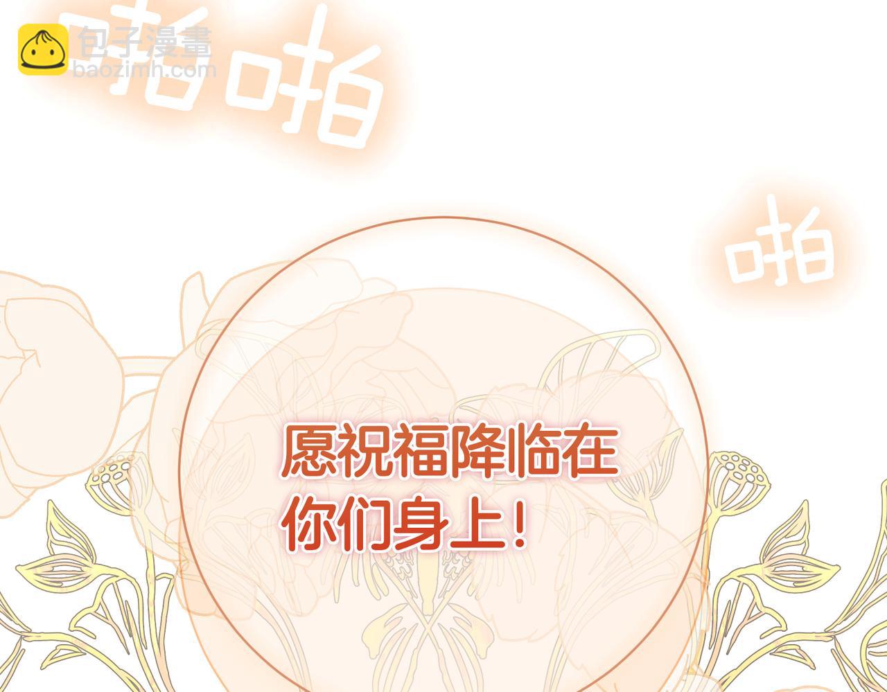 第102话 婚礼之后(1/4)-第103话