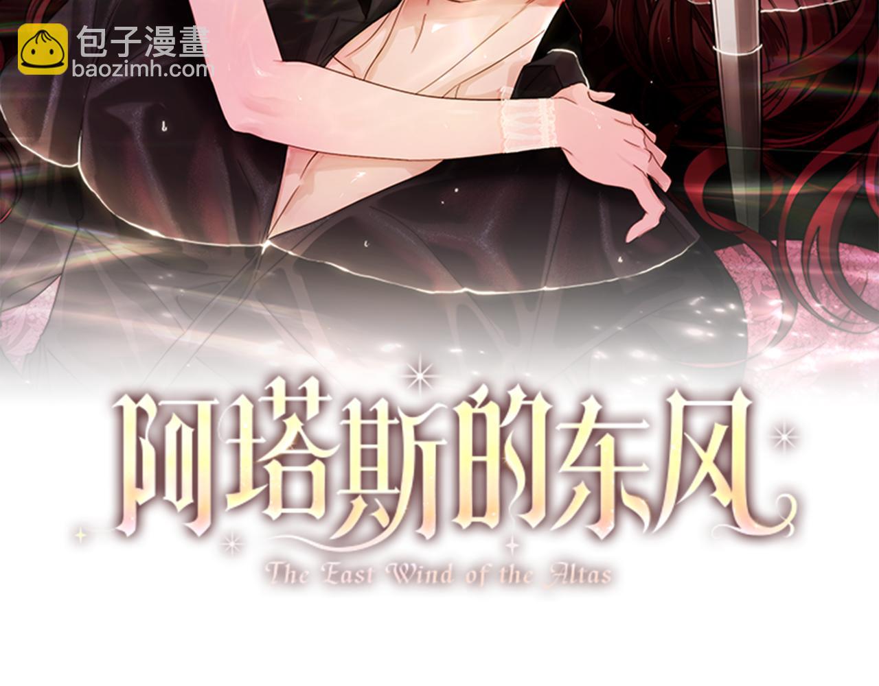 第102话 婚礼之后(1/4)-第103话