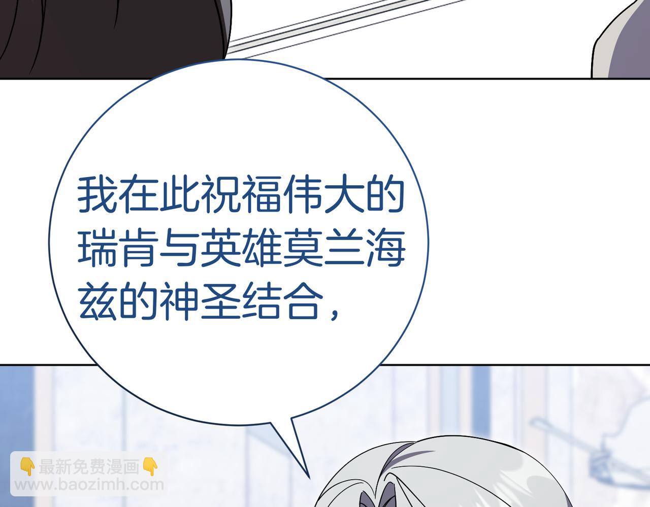 第102话 婚礼之后(1/4)-第103话