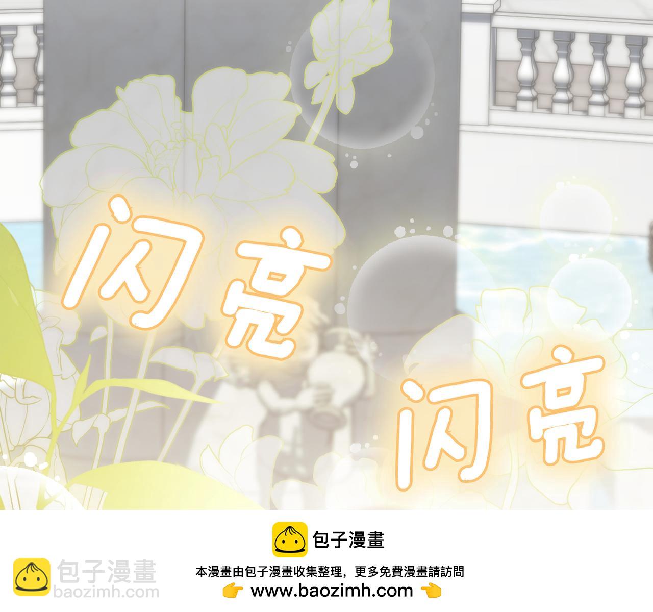 第102话 婚礼之后(1/4)-第103话
