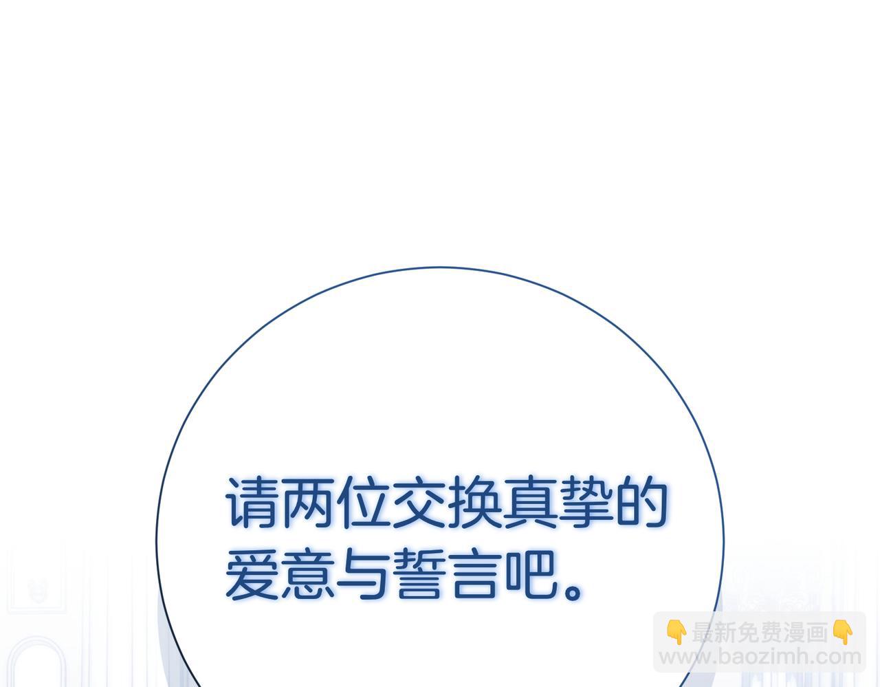 第102话 婚礼之后(1/4)-第103话
