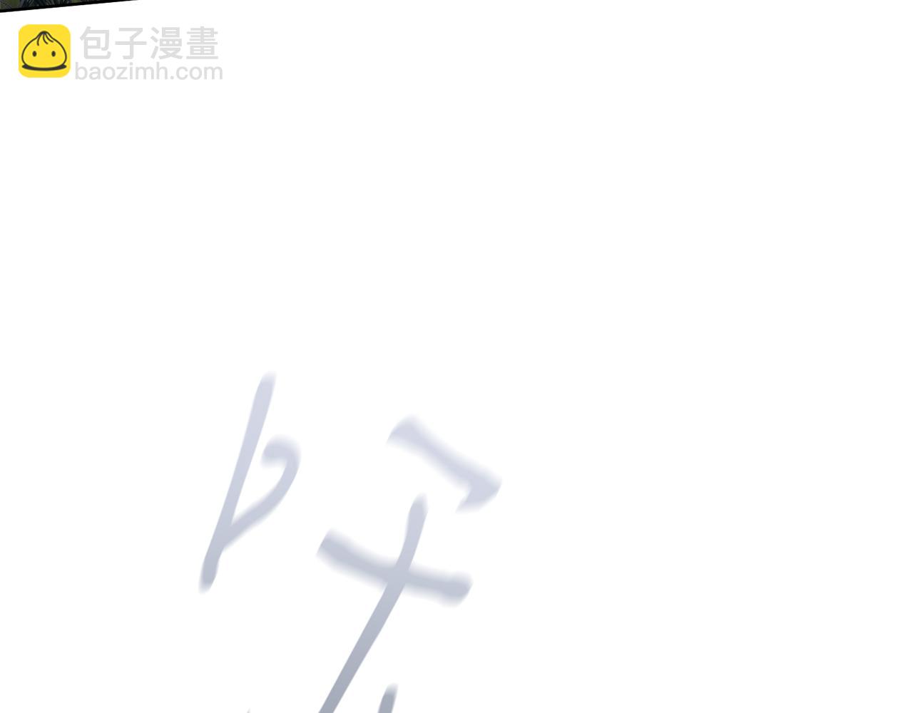 第13话 假寡妇(1/5)-第13话