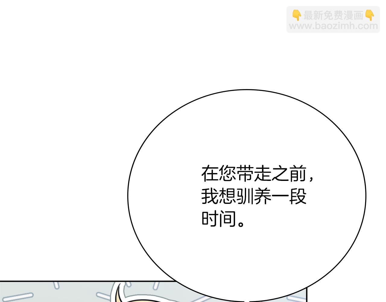 第13话 假寡妇(1/5)-第13话
