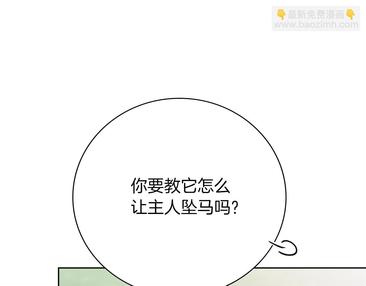 第13话 假寡妇(1/5)-第13话