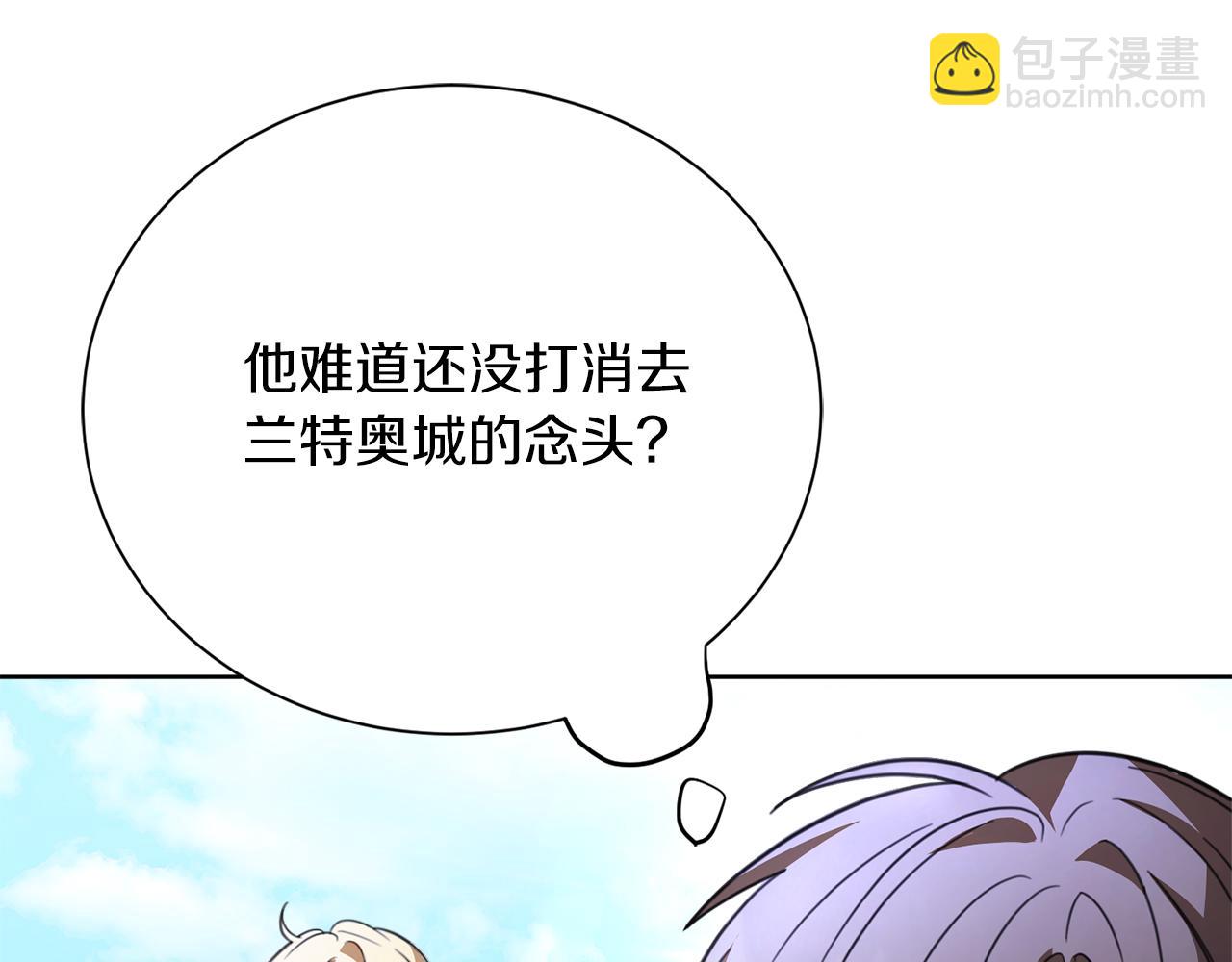 第13话 假寡妇(1/5)-第13话