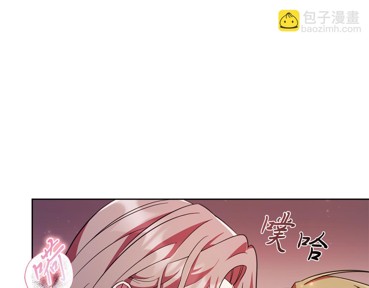 第15话 心痒难耐(1/5)-第15话