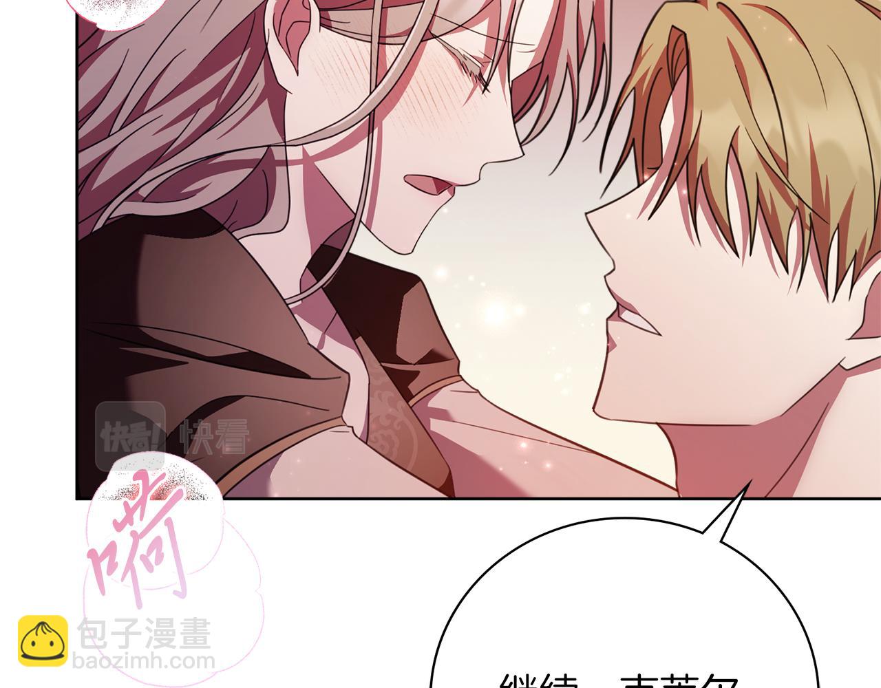 第15话 心痒难耐(1/5)-第15话