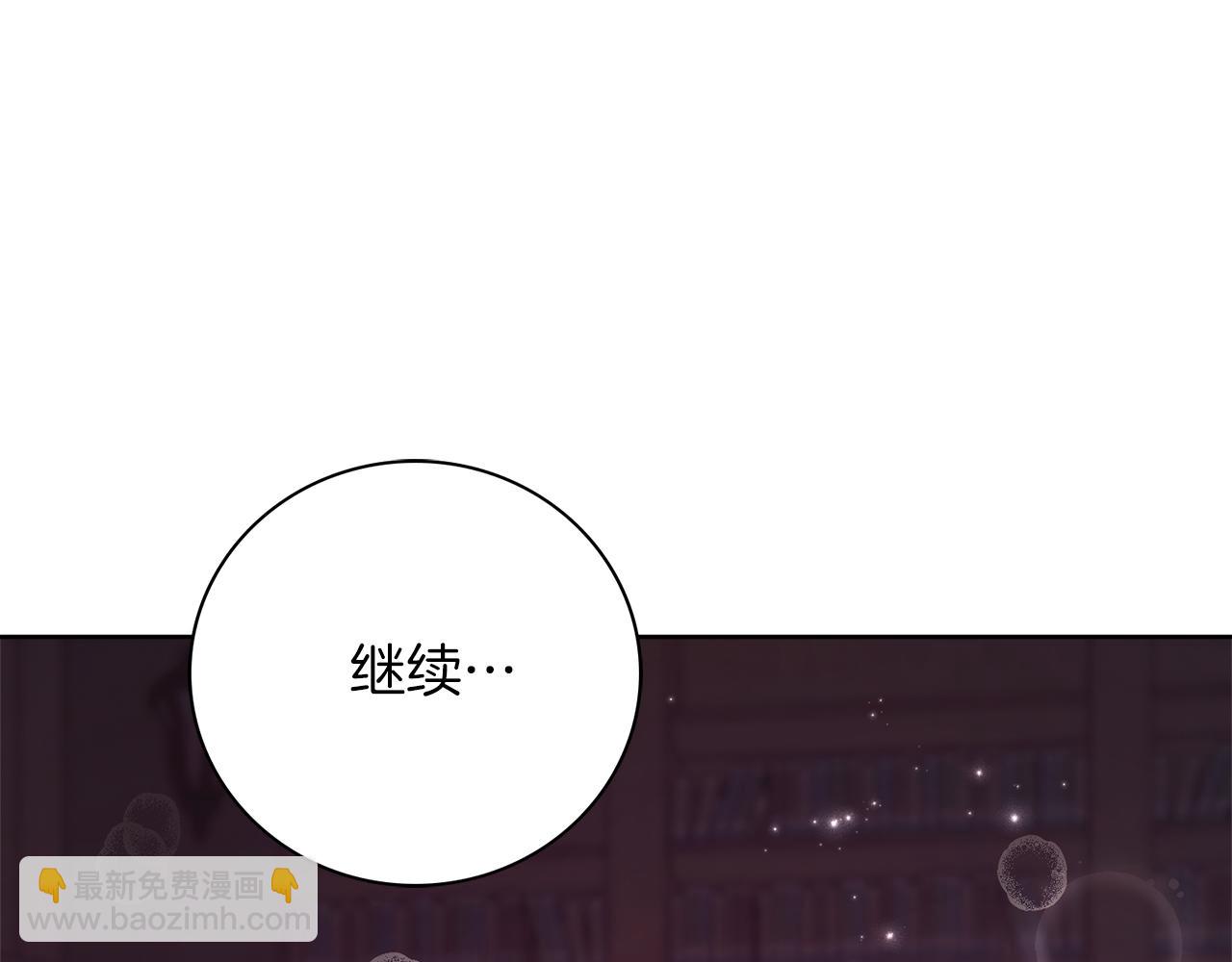第15话 心痒难耐(1/5)-第15话
