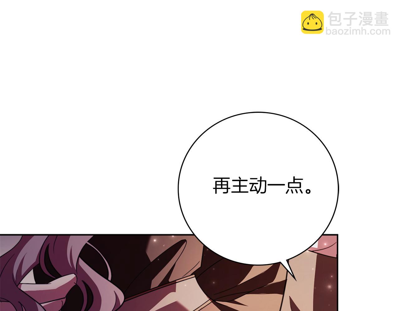 第15话 心痒难耐(1/5)-第15话