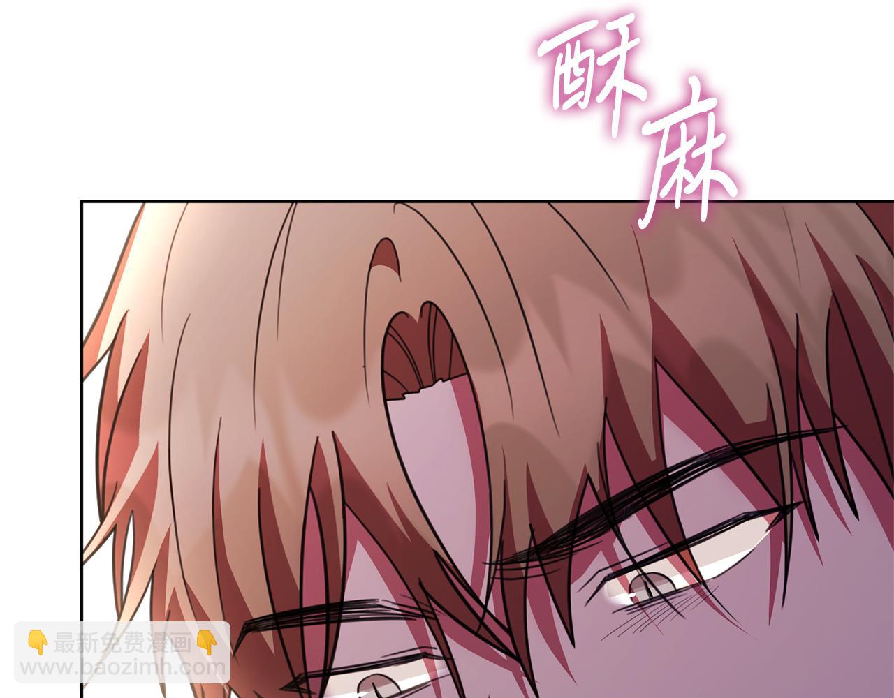 第15话 心痒难耐(1/5)-第15话