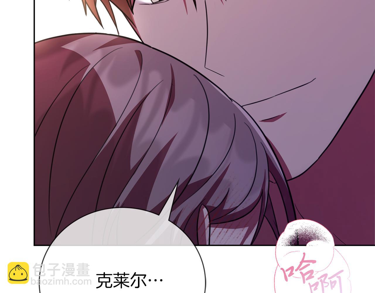 第15话 心痒难耐(1/5)-第15话