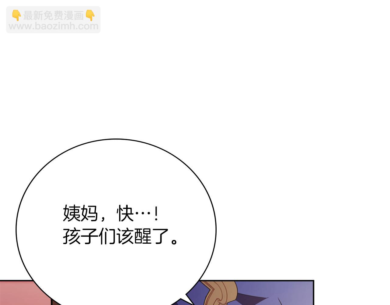 第15话 心痒难耐(1/5)-第15话
