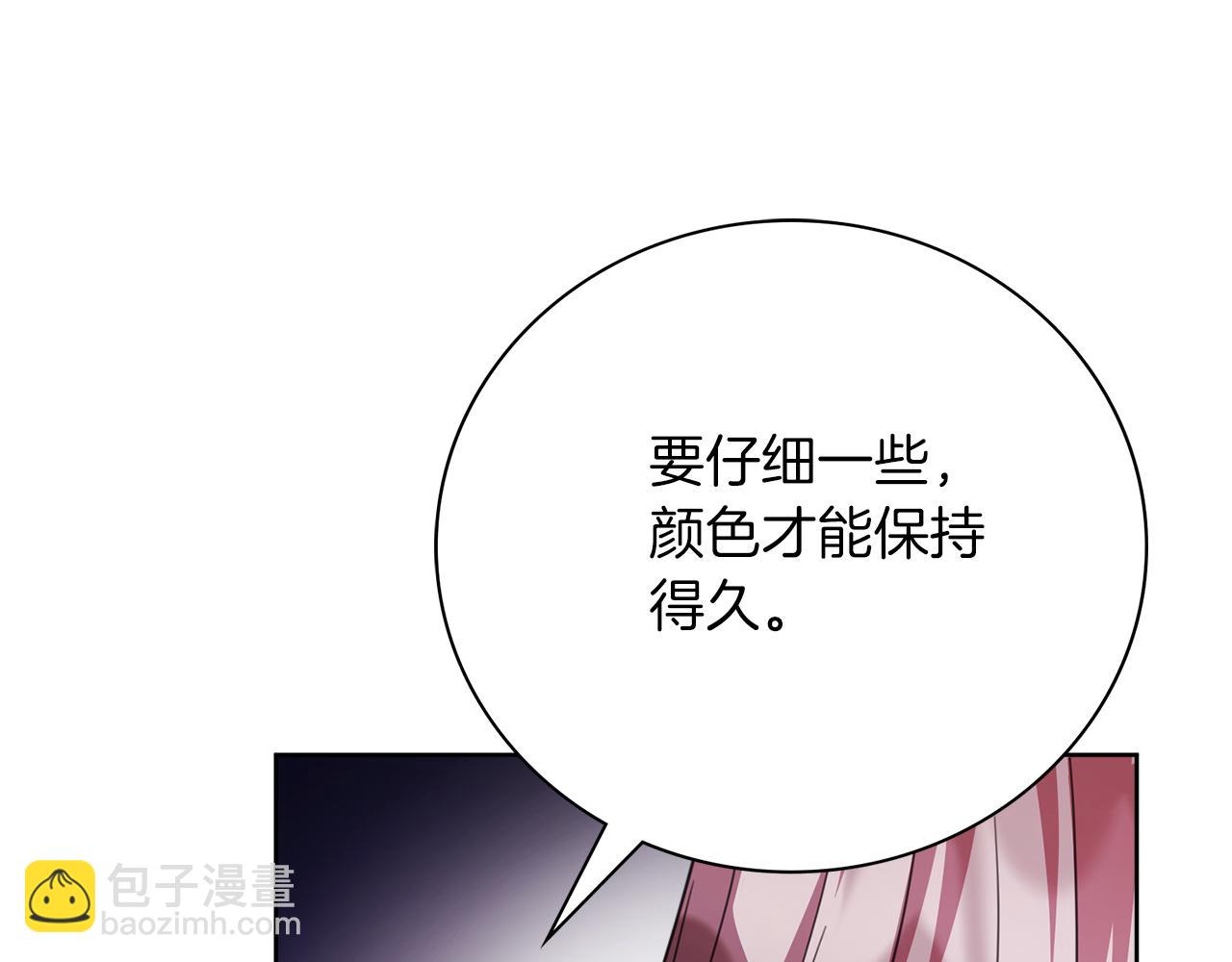 第15话 心痒难耐(1/5)-第15话