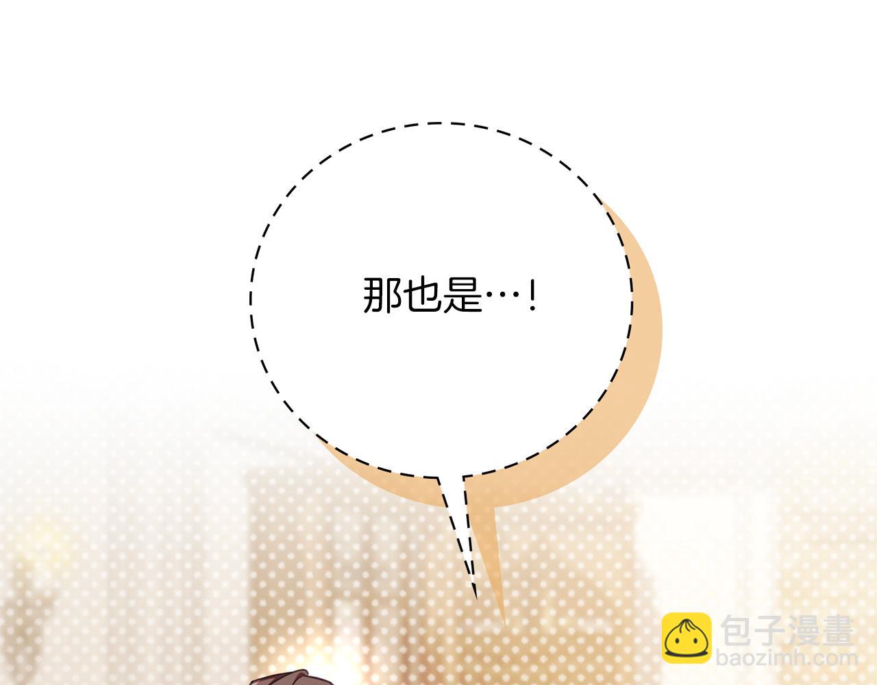 第15话 心痒难耐(1/5)-第15话