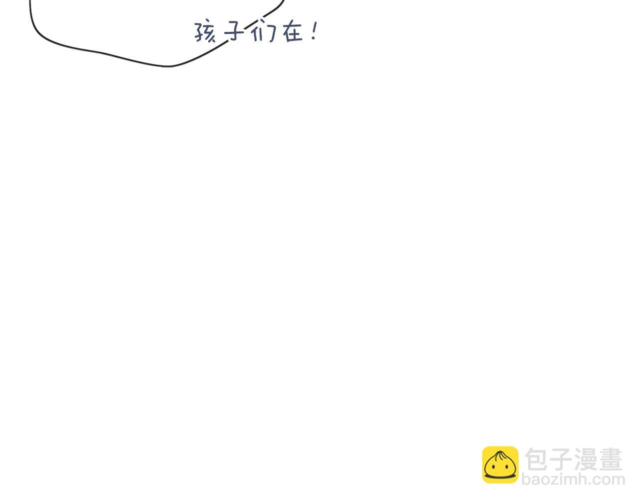 第15话 心痒难耐(1/5)-第15话