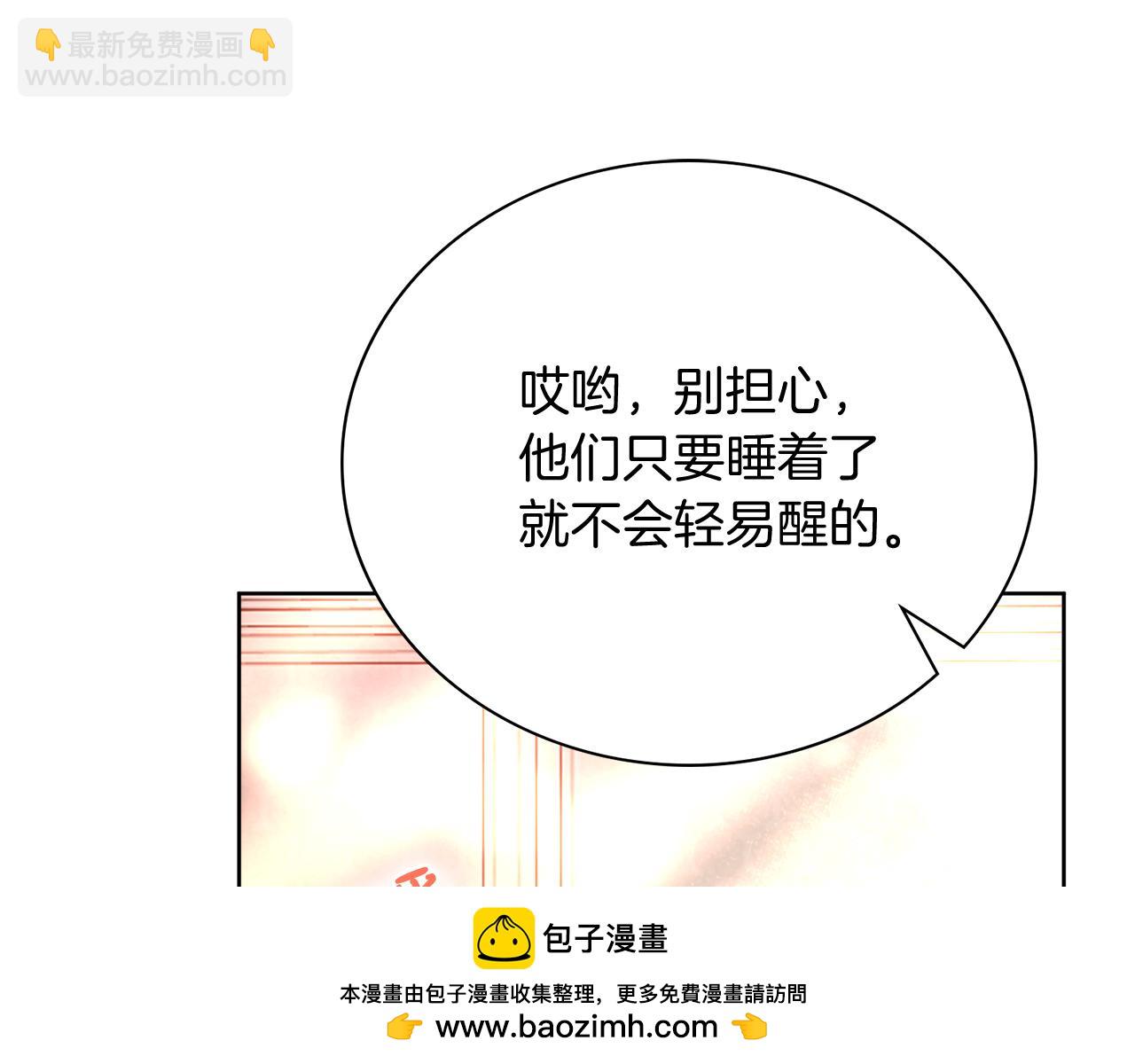 第15话 心痒难耐(1/5)-第15话