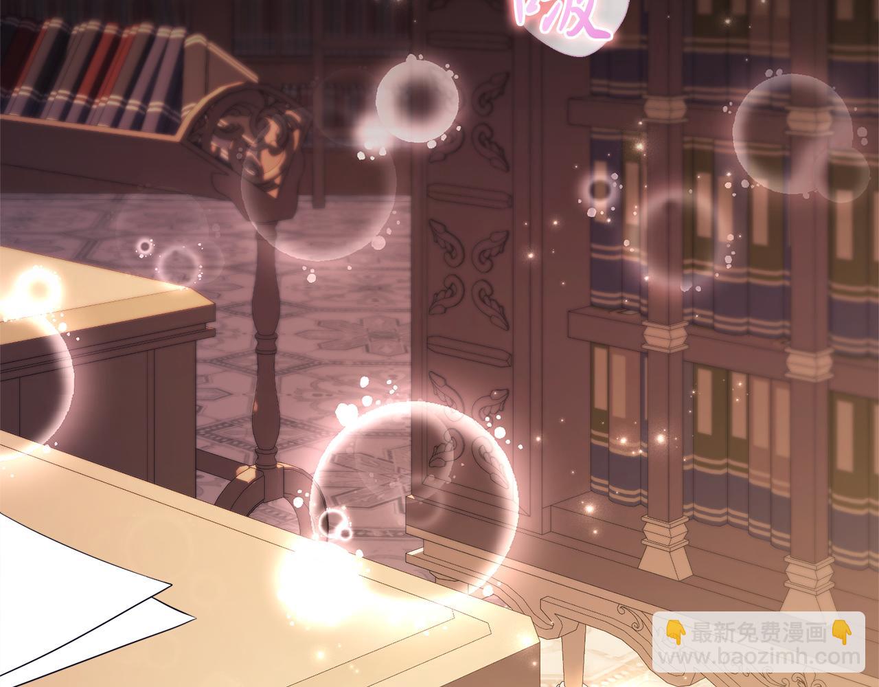 第15话 心痒难耐(1/5)-第15话