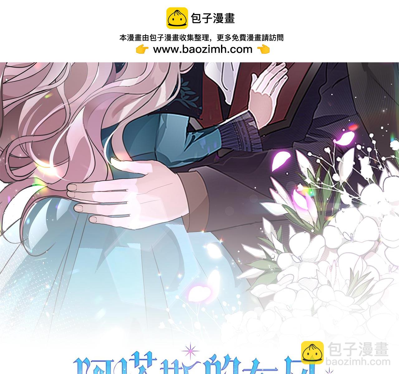 第17话 耳光！(1/5)-第17话