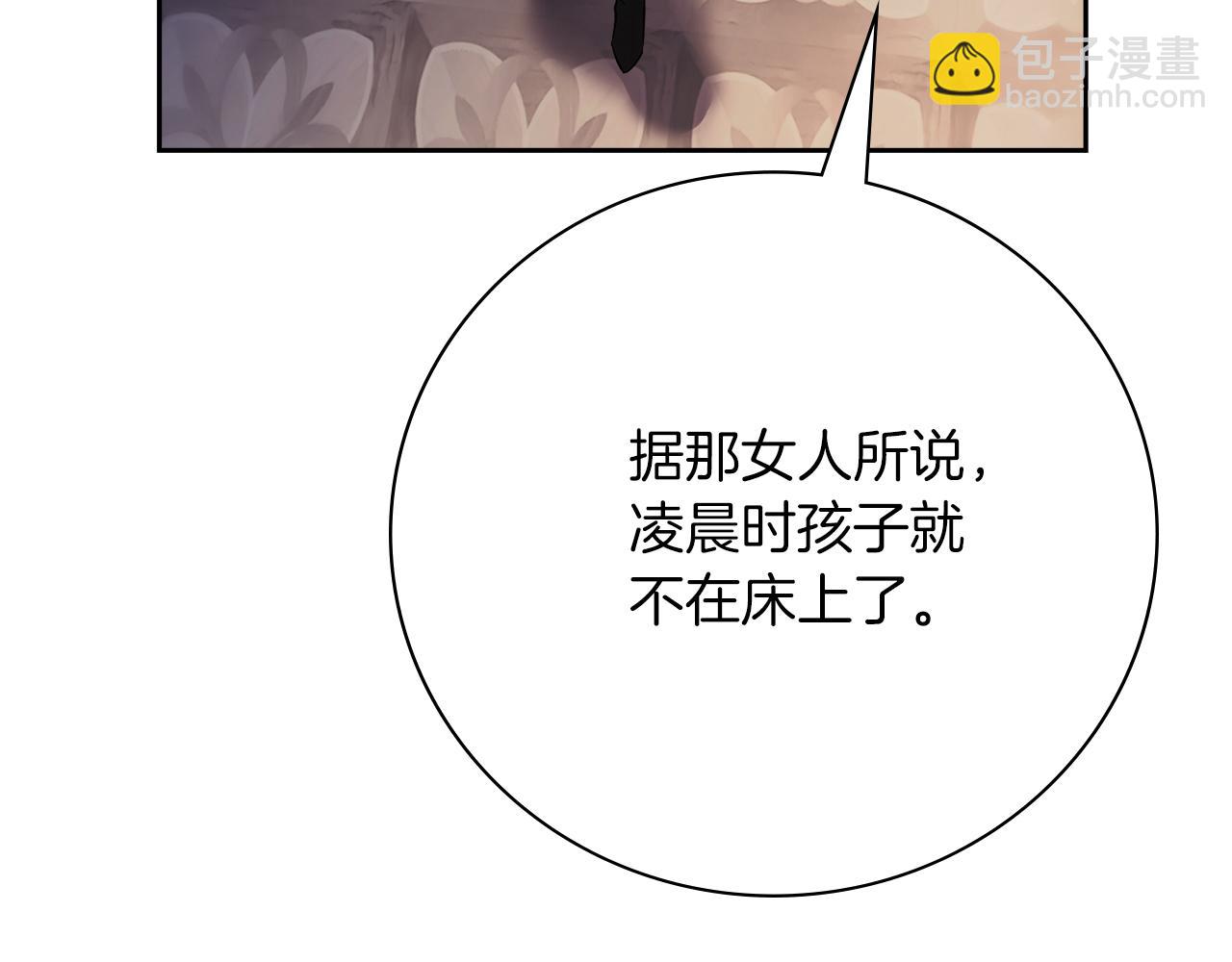 第17话 耳光！(1/5)-第17话