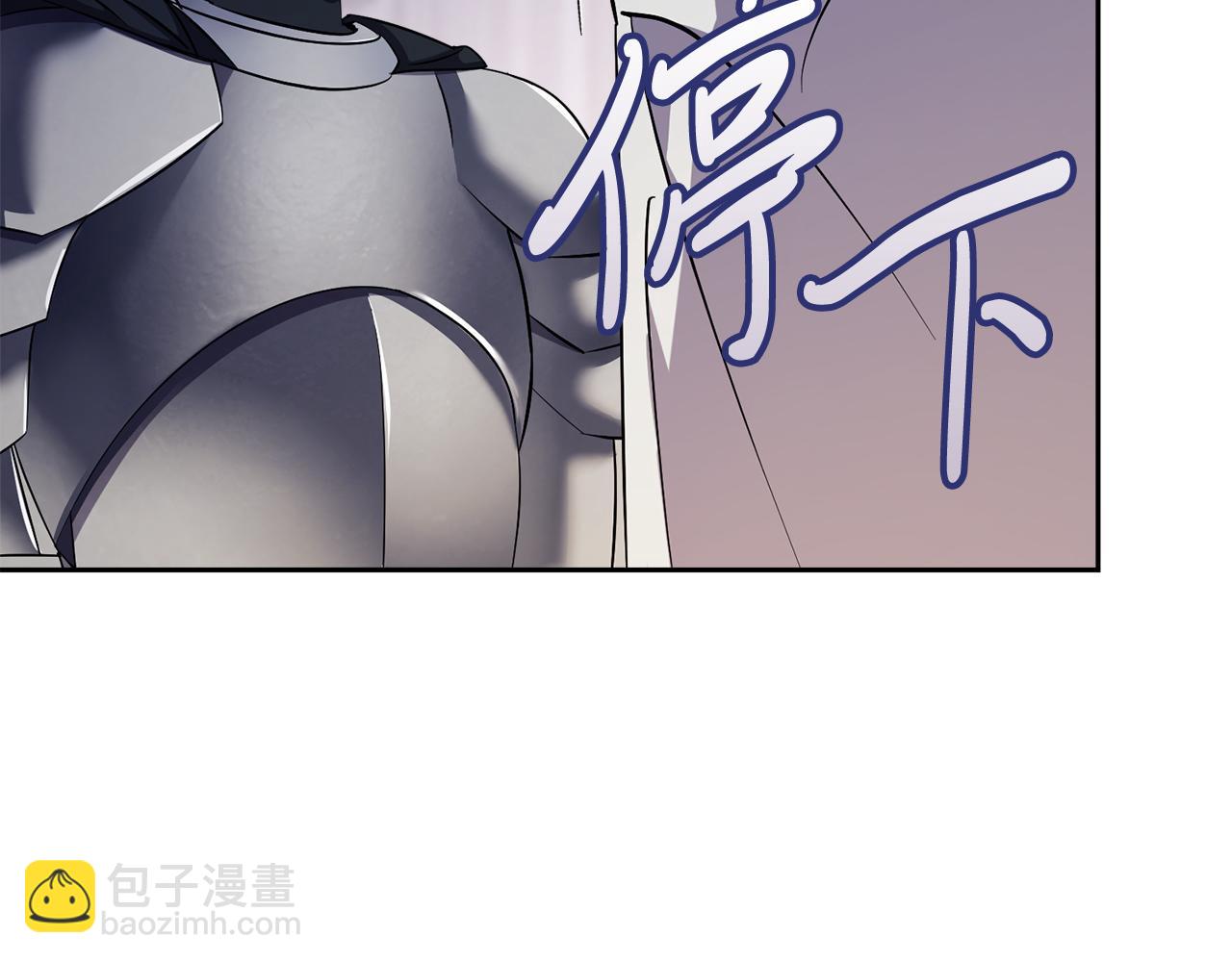 第17话 耳光！(1/5)-第17话