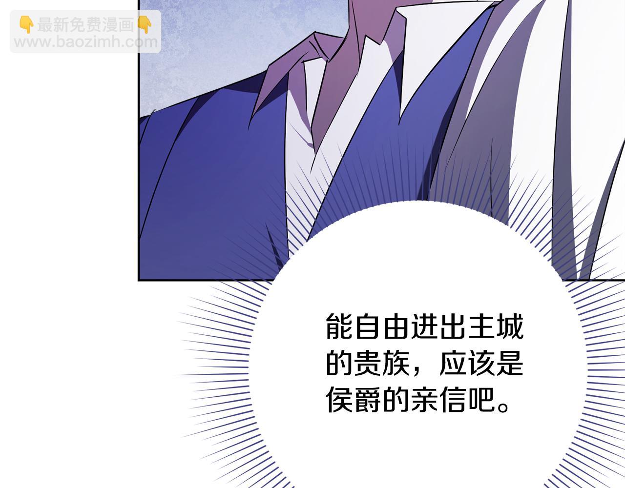 第19话 再度相遇(1/5)-第19话