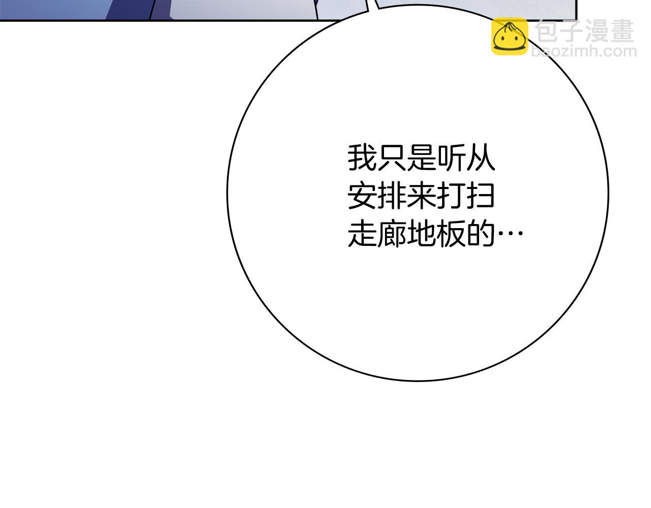 第19话 再度相遇(1/5)-第19话