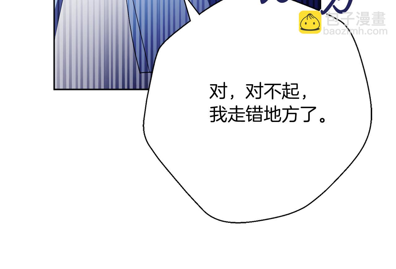 第19话 再度相遇(1/5)-第19话