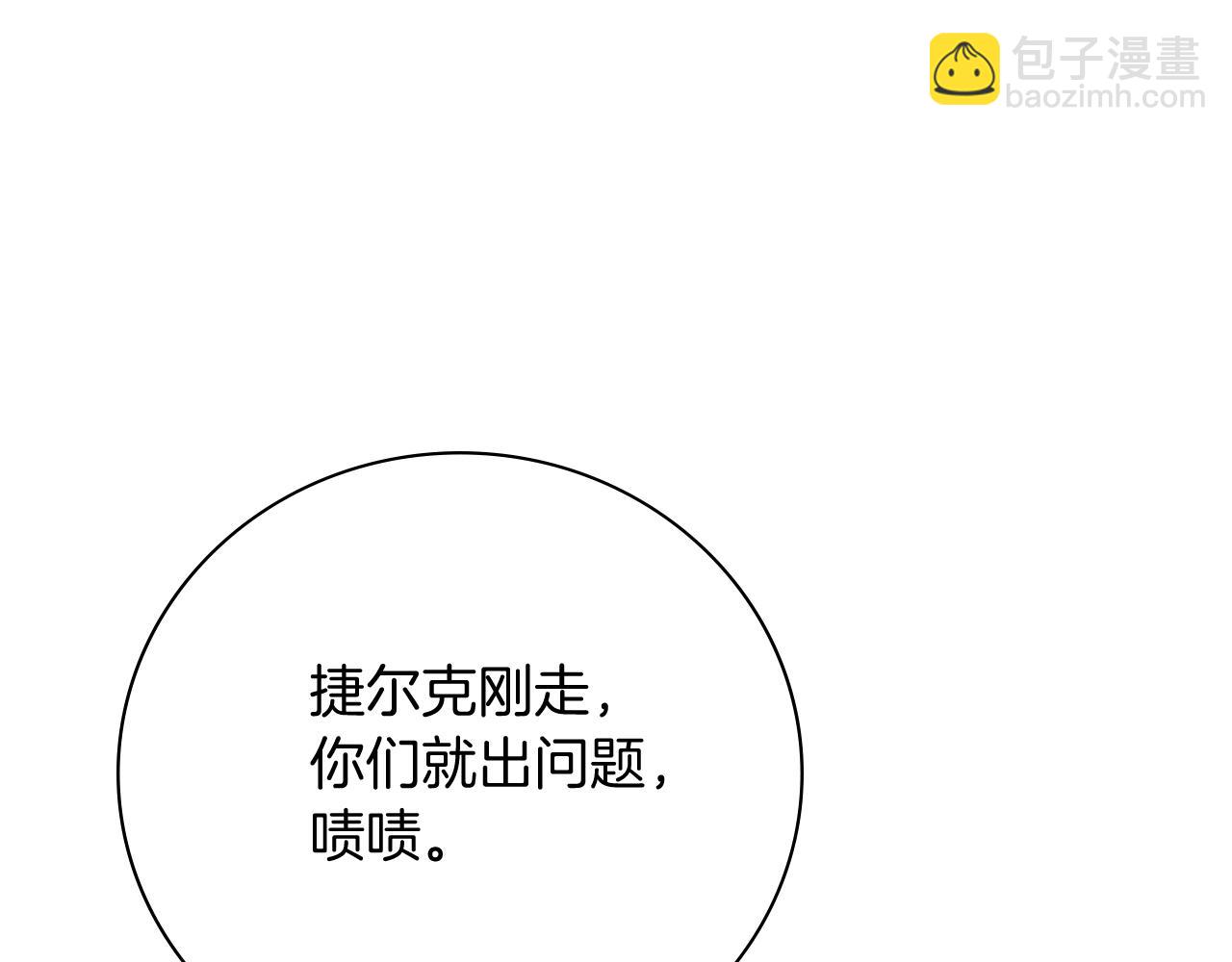 第19话 再度相遇(1/5)-第19话
