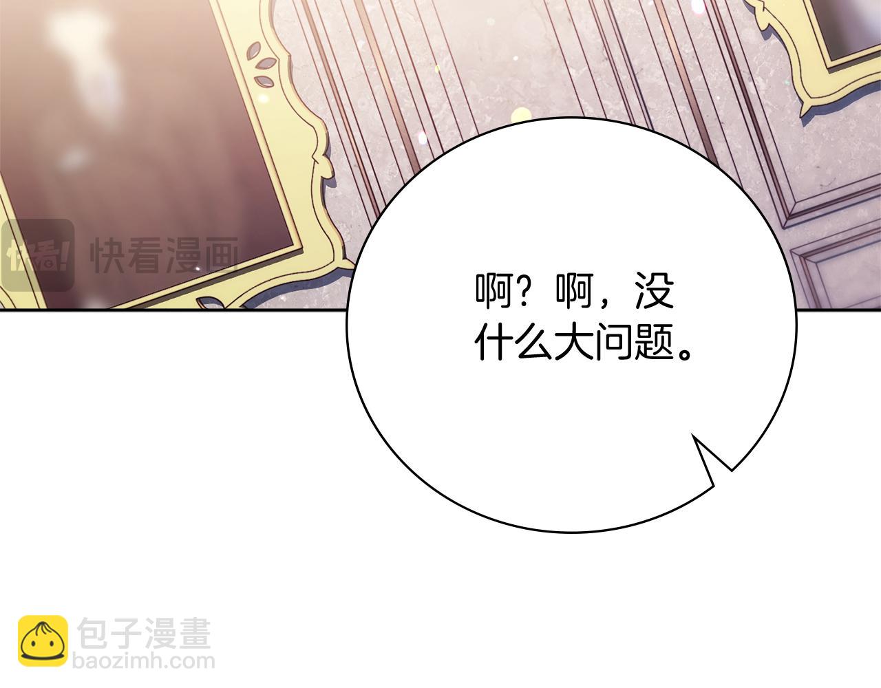 第19话 再度相遇(1/5)-第19话