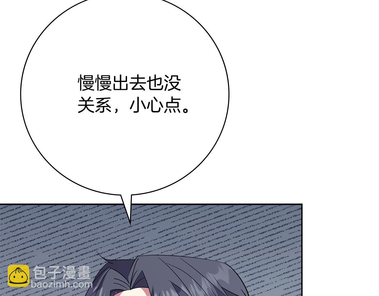 第19话 再度相遇(1/5)-第19话