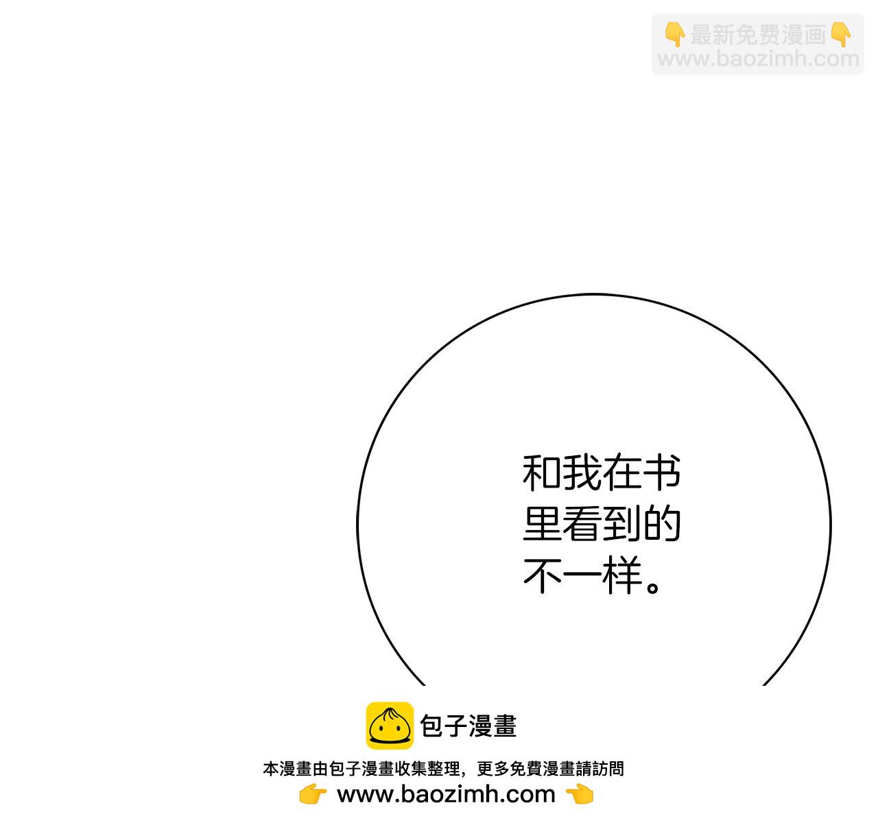 第19话 再度相遇(1/5)-第19话