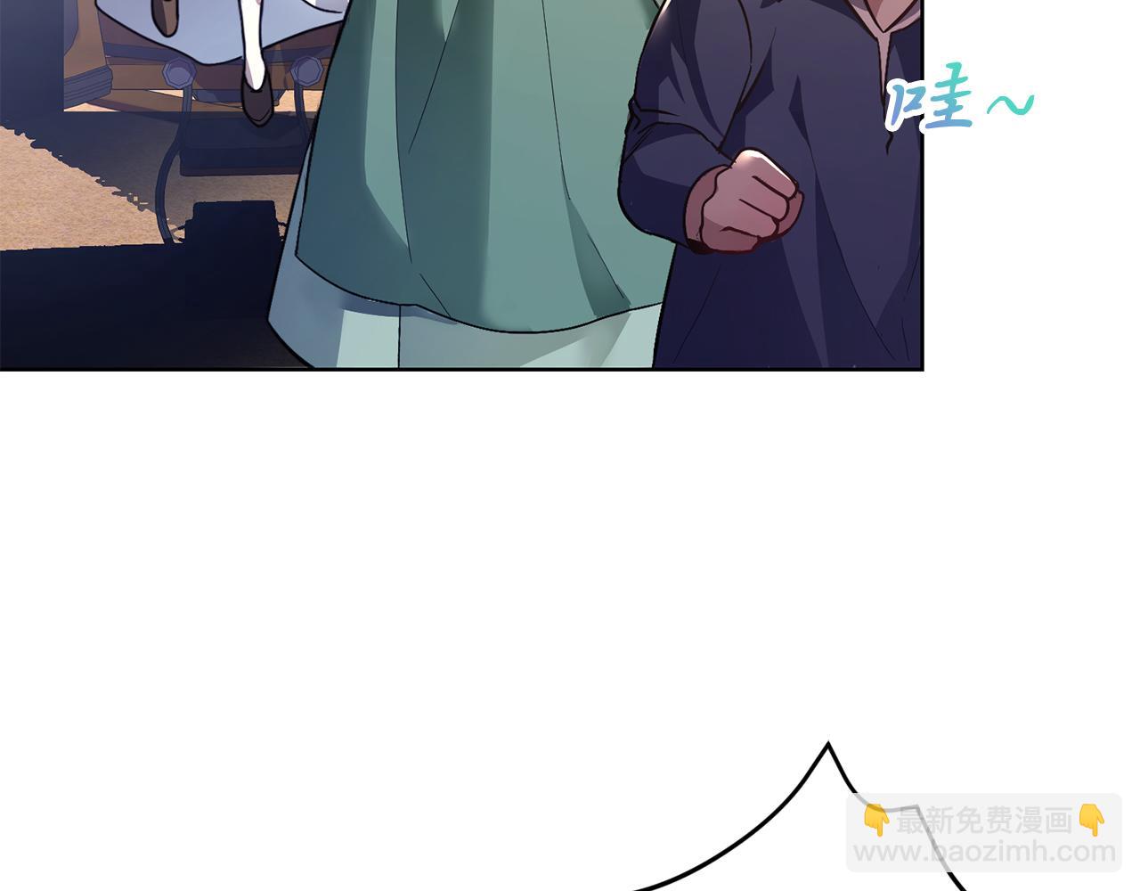第3话 还债的方式(1/4)-第3话