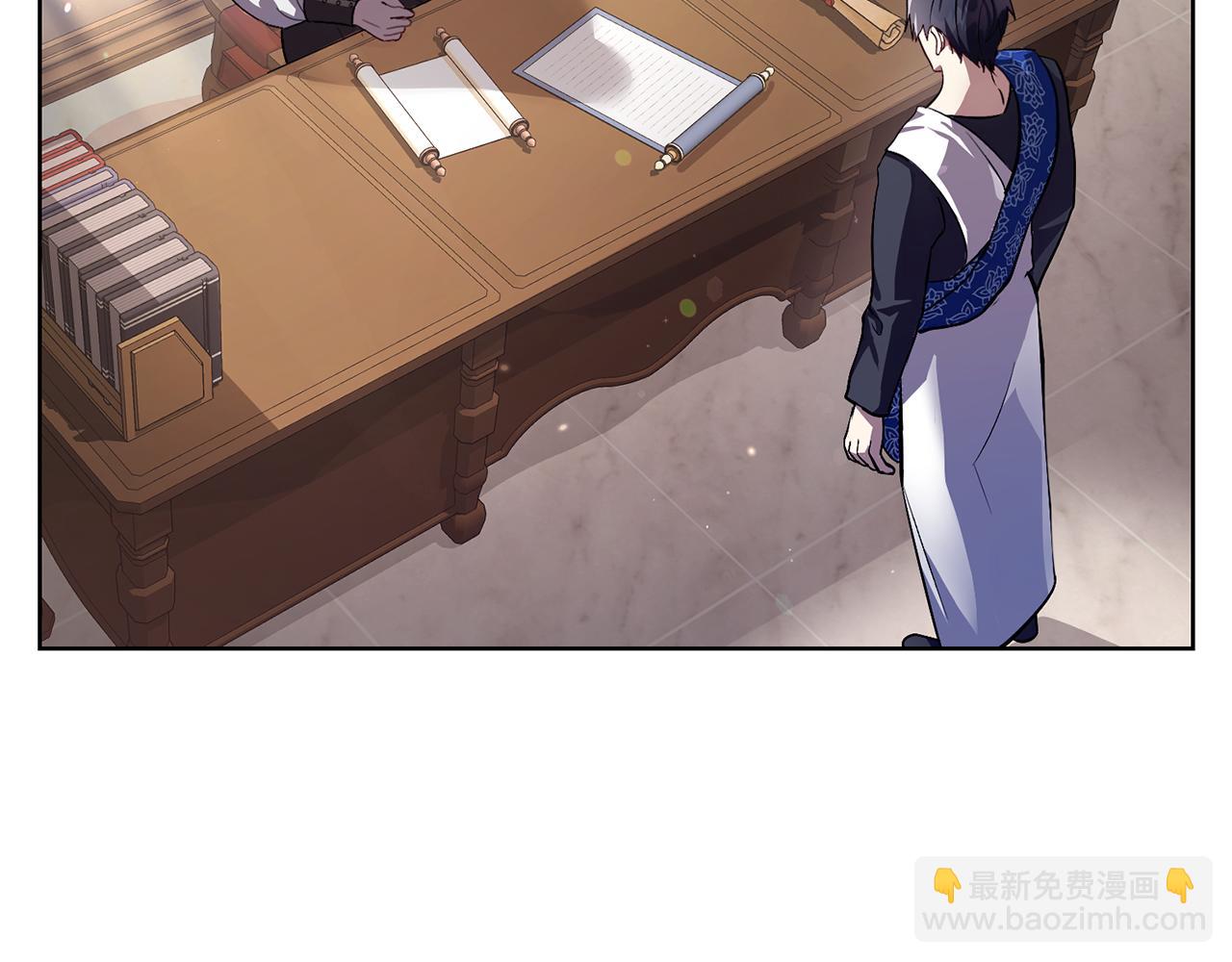 第3话 还债的方式(1/4)-第3话