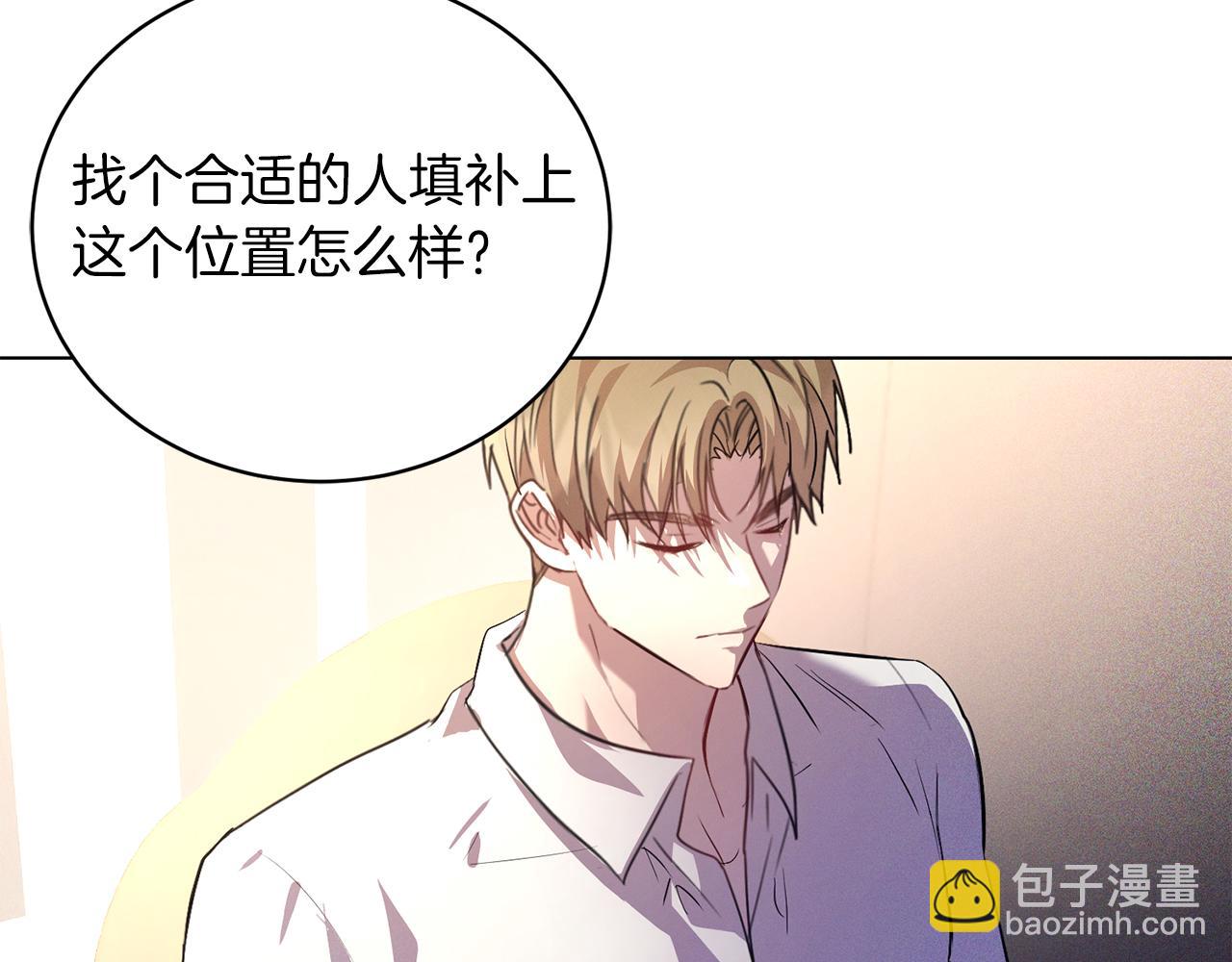 第3话 还债的方式(1/4)-第3话