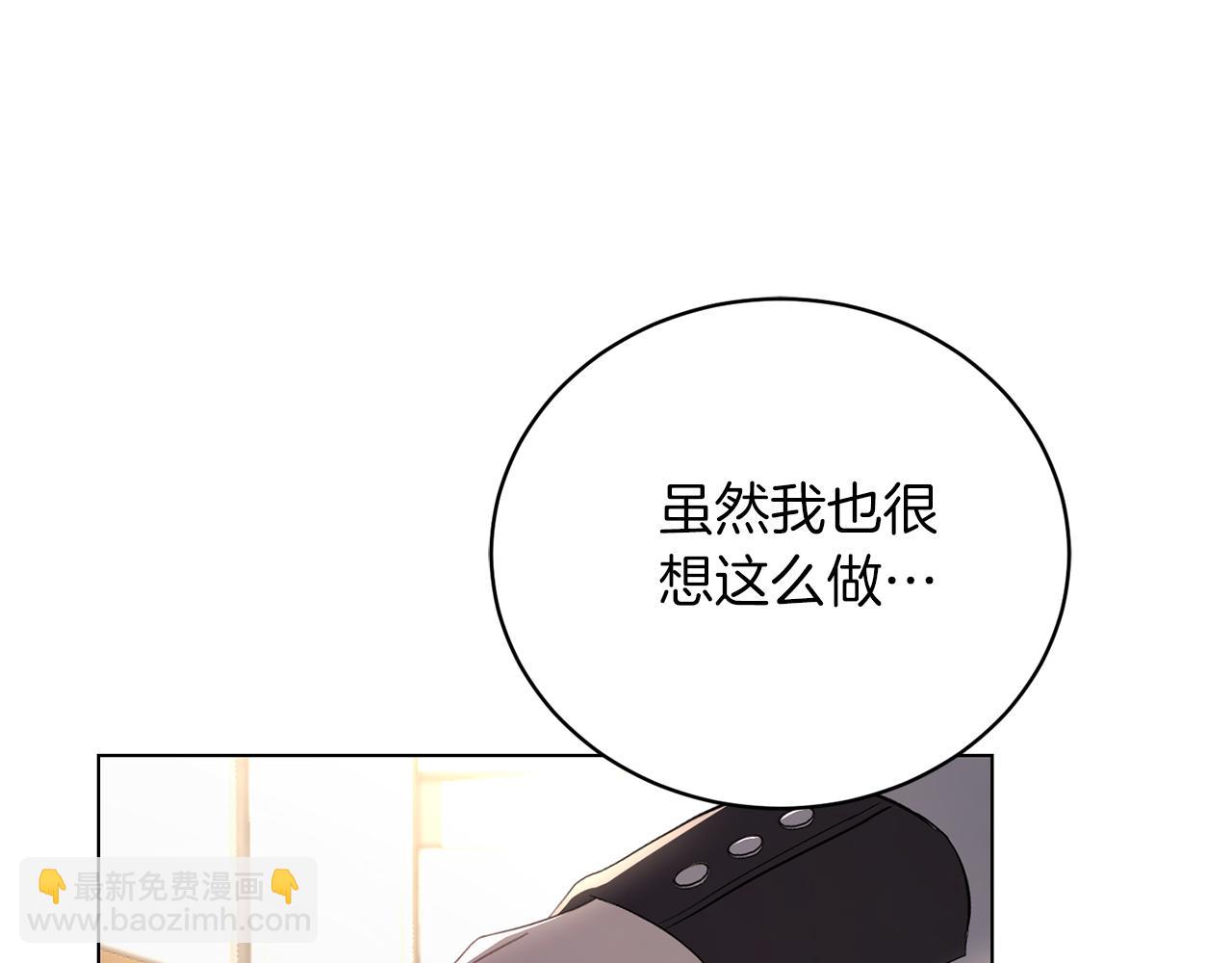 第3话 还债的方式(1/4)-第3话