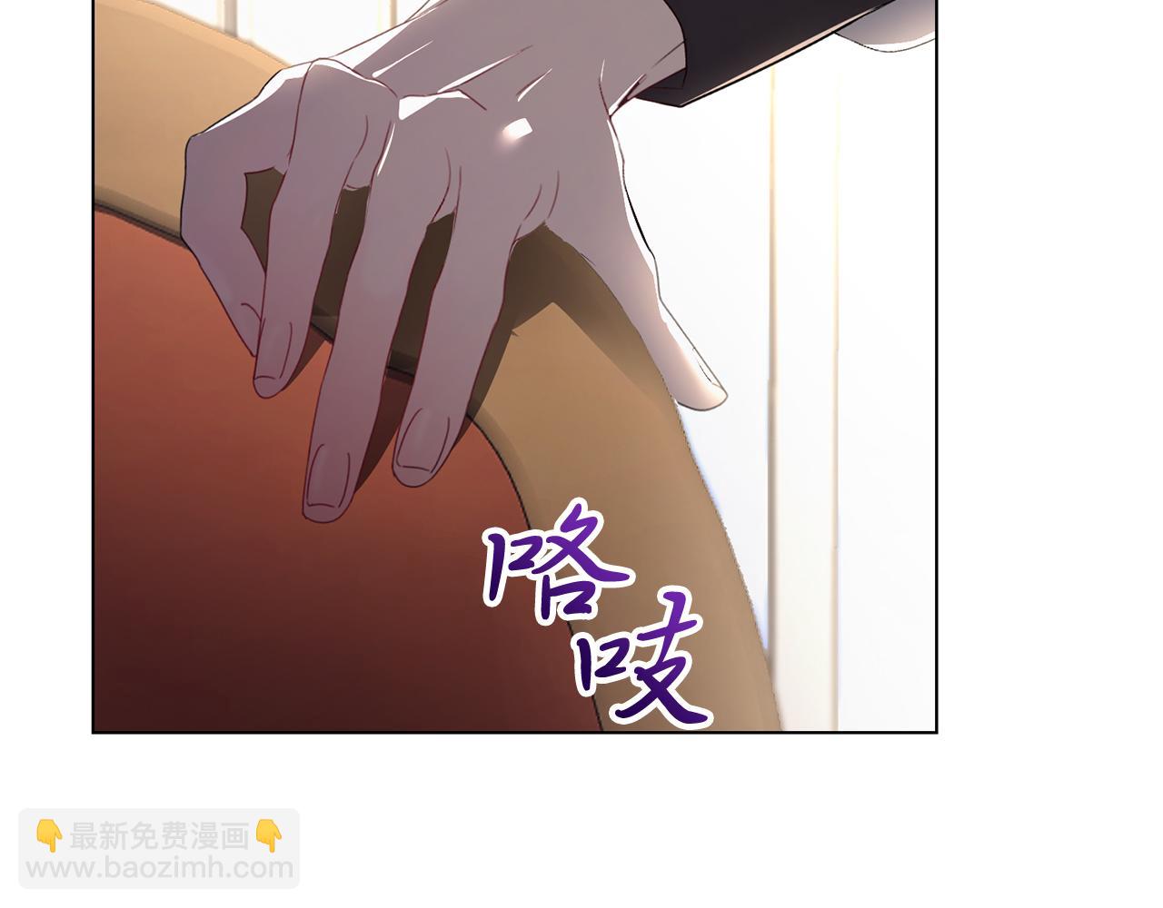 第3话 还债的方式(1/4)-第3话
