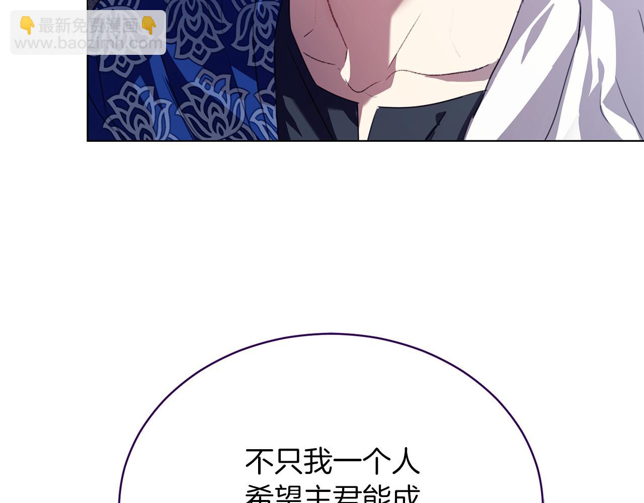 第3话 还债的方式(1/4)-第3话