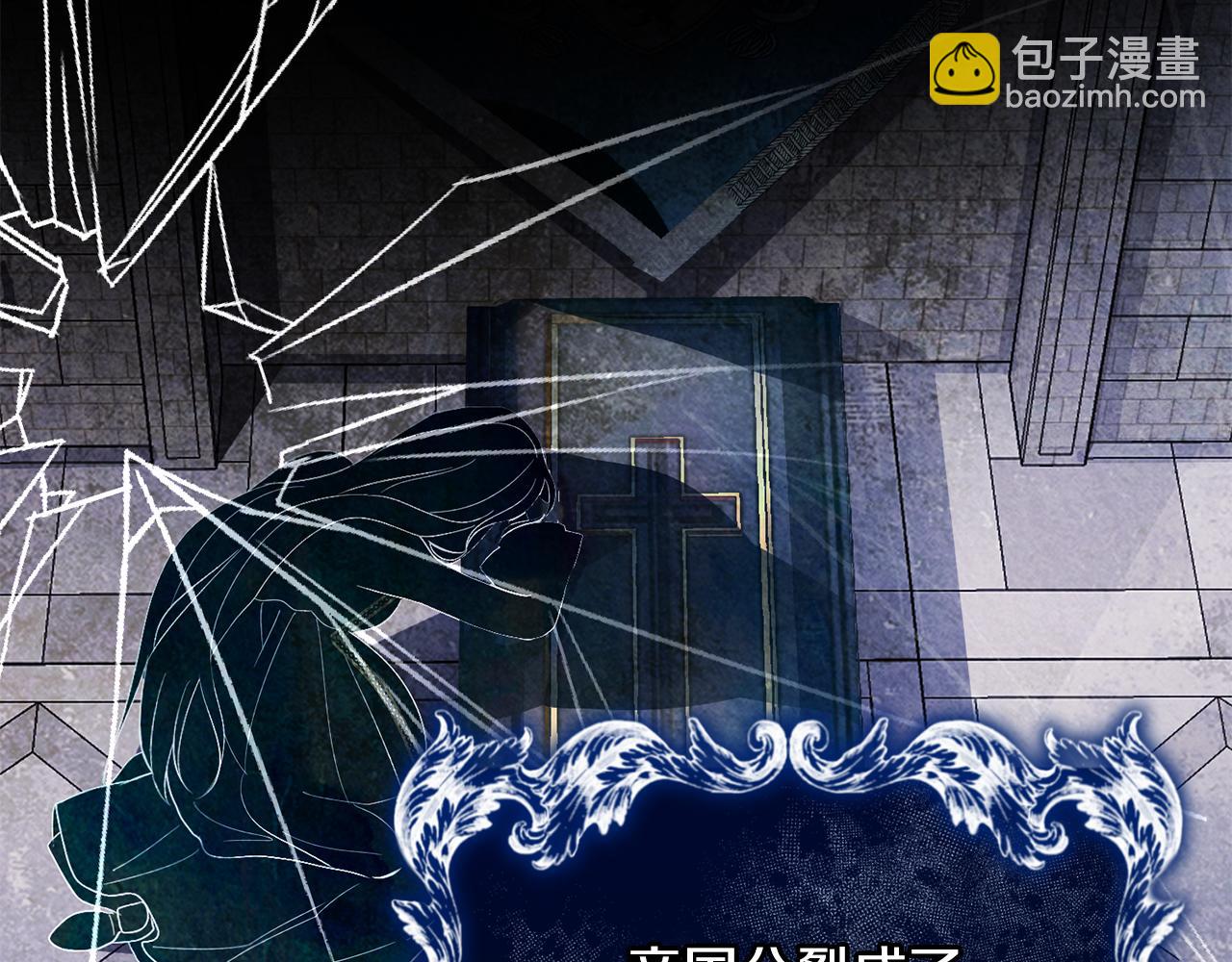 第3话 还债的方式(1/4)-第3话