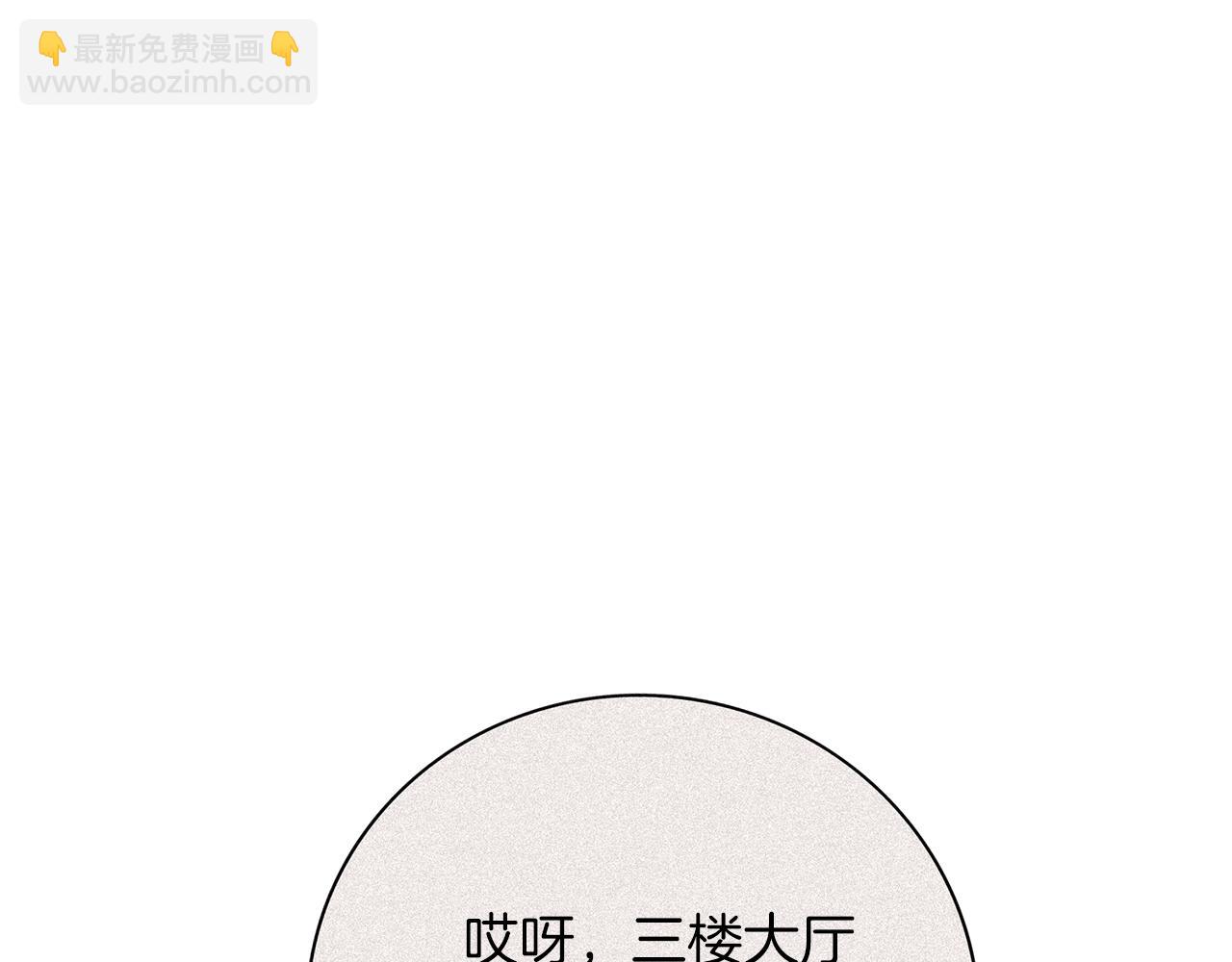 第21话 害羞？！(1/5)-第21话